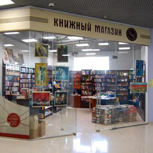Книжные магазины Дрезны