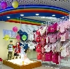 Детские магазины в Дрезне