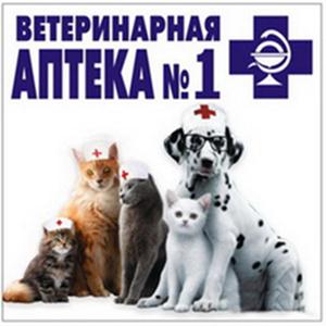 Ветеринарные аптеки Дрезны